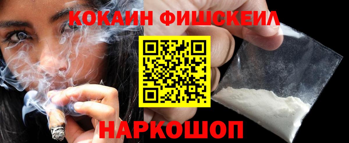 Cocaine 99% Спасск-Дальний