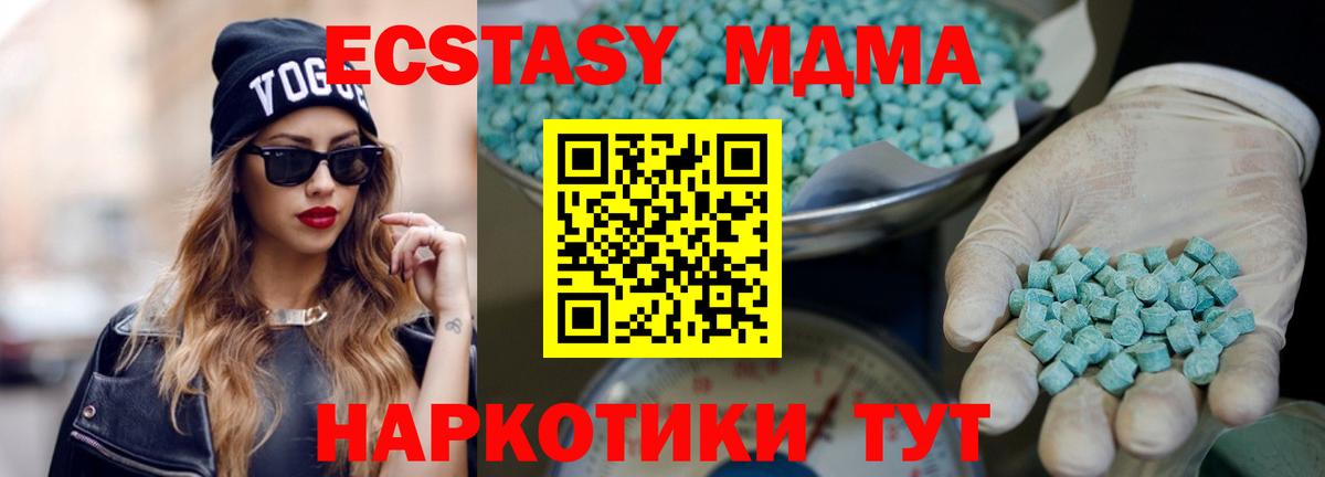 Ecstasy DUBAI Спасск-Дальний