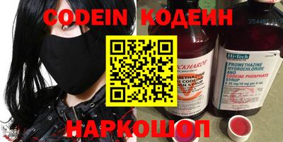меф Канаш