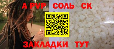мдпв Кандалакша