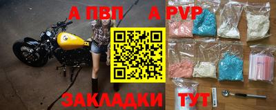 меф Канаш