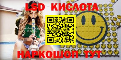 МДМА Камышлов
