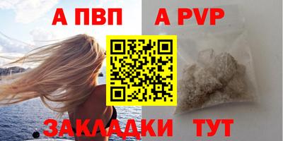 меф Канаш