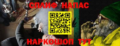 МДМА Камышлов