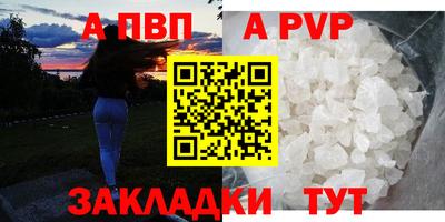 МДМА Камышлов