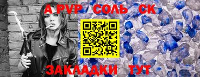 меф Канаш
