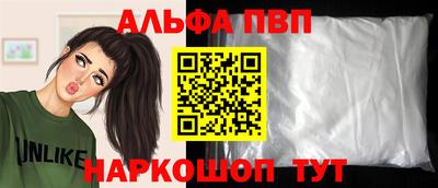 МДМА Камышлов