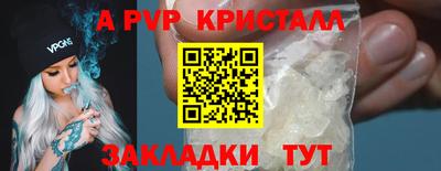 меф Канаш