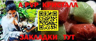 МДМА Камышлов