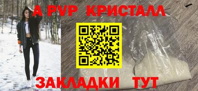 меф Канаш