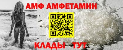 МДМА Камышлов