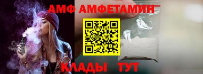 МДМА Камышлов