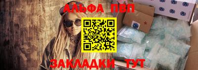 меф Канаш