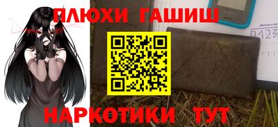 каннабис Ипатово