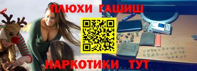 МДМА Камышлов