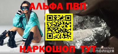 меф Канаш