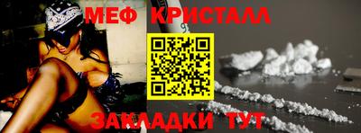 МДМА Камышлов