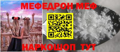 МДМА Камышлов