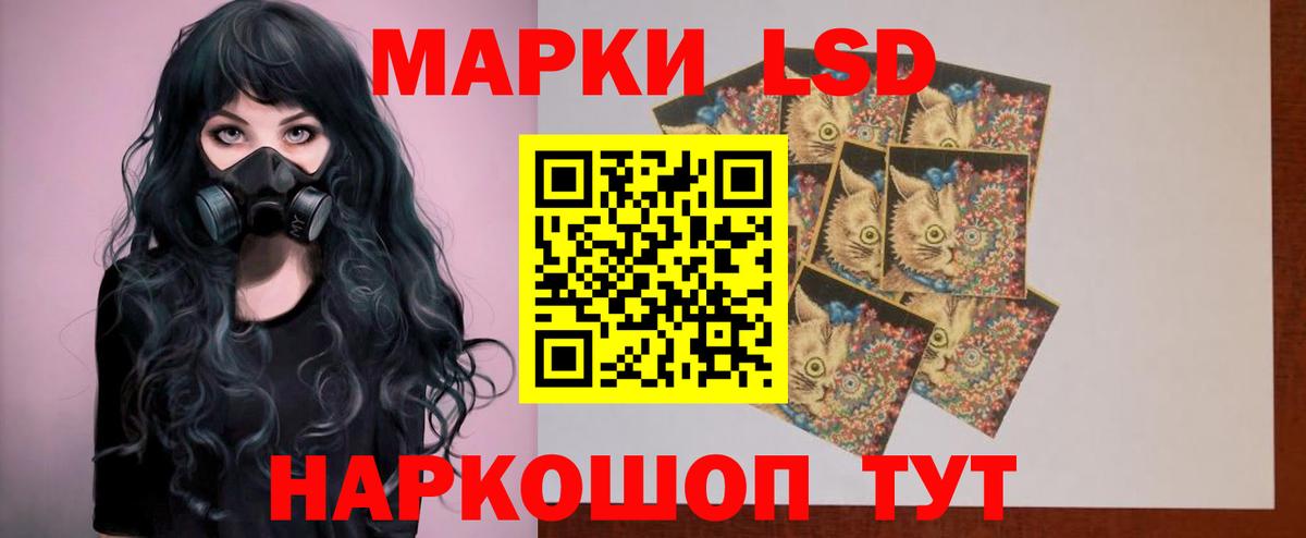 Спасск-Дальний  Лсд 25 экстази кислота  Вход с VPN  ЛСД экстази  LSD-25 экстази ecstasy 