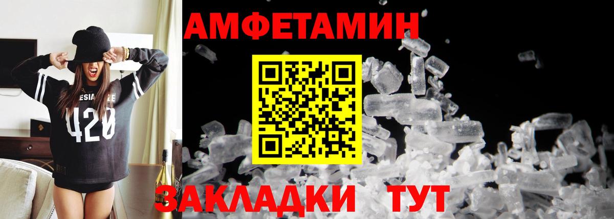 Спасск-Дальний  Первитин витя  Вход с VPN 