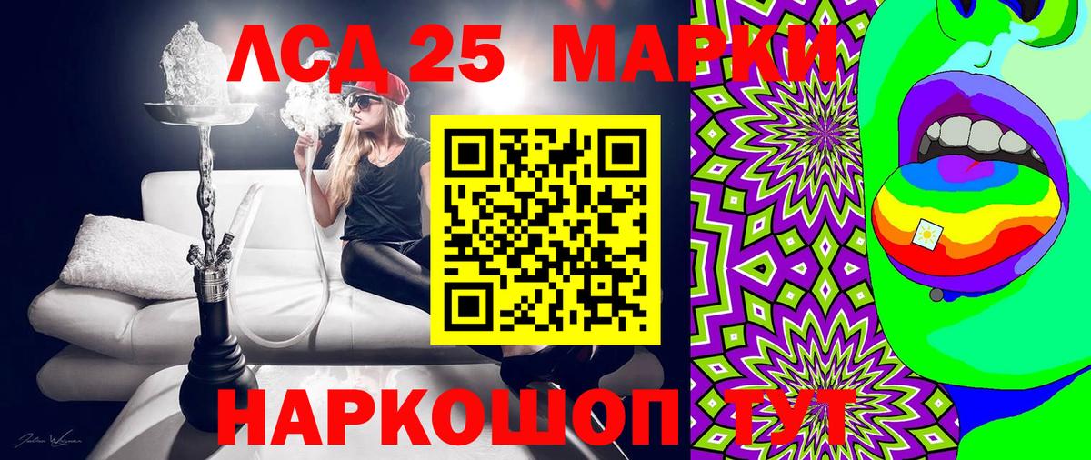 Марки N-bome 1,5мг  Марки N-bome 1,5мг  Спасск-Дальний  Вход с VPN 