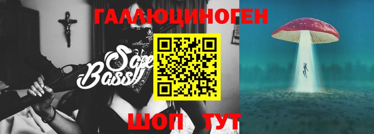 Псилоцибиновые грибы GOLDEN TEACHER  цена   Спасск-Дальний  Вход с VPN 